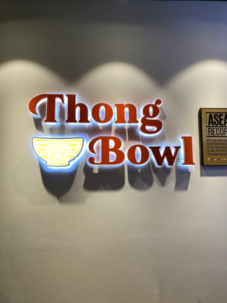 Thong Bowl Buka Cawangan Pertama Di Sabah- Sambutan Gemilang di Imago Mall 5 photo 6100529907990465299 w 1 1