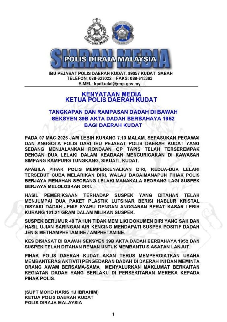 photo 2026 03 10 15 02 02