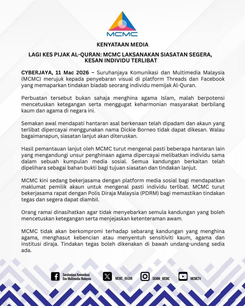 photo 2026 03 12 16 10 35