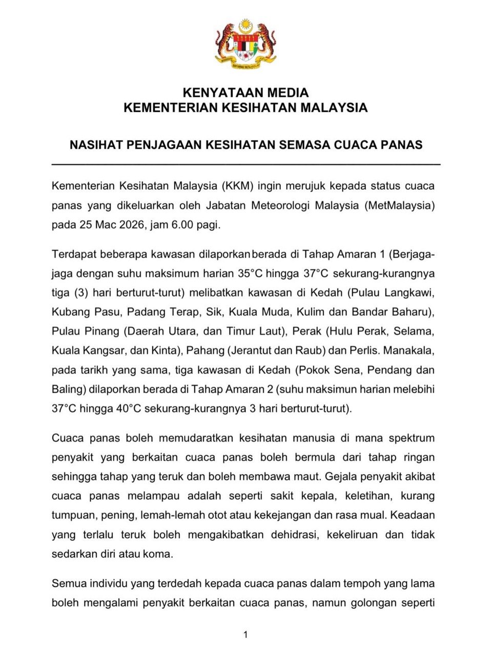 photo 2026 03 25 14 54 21