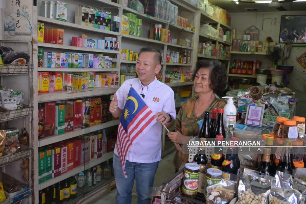 MyKad mekanisme terbaik bendung ketirisan subsidi - Chan 2 KMJG
